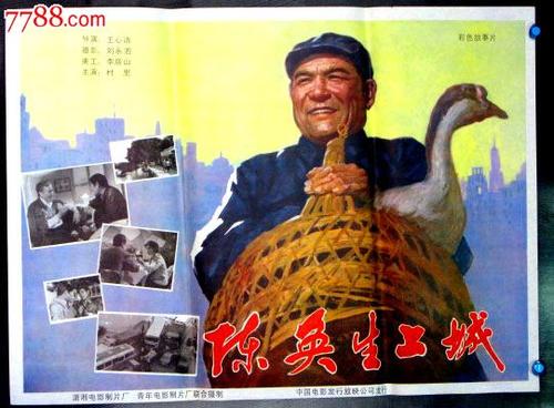 购买仿真入伍批准书